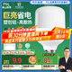 FSL佛山照明led燈泡超亮大功率節(jié)能燈20W大螺口E27白光6500K柱形