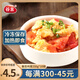 谷言料理包預(yù)制菜 番茄雞蛋250g10袋 冷凍速食 半成品加熱即食 番茄雞蛋250g10袋