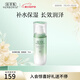 佰草集佰草集乳液 新玉潤(rùn)保濕菁華露 補(bǔ)水保濕潤(rùn)膚乳液護(hù)膚品禮物送女友 新玉潤(rùn)水盈保濕菁華露75ml