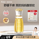 袋鼠媽媽妊娠油準(zhǔn)孕婦橄欖油精華妊辰油舒緩干癢預(yù)防腹紋緊致專用護膚品 舒紋橄欖油50ml