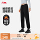 李寧加絨保暖束腳衛(wèi)褲女2025春季簡(jiǎn)約百搭健身運(yùn)動(dòng)長(zhǎng)褲子AKLU592