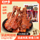 口口香 深鹵鴨翅根120g香辣味鴨小腿鴨貨獨立小包裝 休閑零食