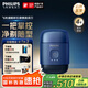 飛利浦剃須刀電動(dòng)剃須刀飛利浦電動(dòng)剃須刀鵝卵石便攜式刮胡刀胡須刀刀頭進(jìn)口七夕情人節(jié)禮物官方旗艦店 藍(lán)寶石S891/05 便攜裝