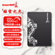 長(zhǎng)城 GREAT WALL  SSD固態(tài)硬盤 SATA3.0接口 臺(tái)式機(jī)筆記本電腦通用硬盤 S300系列 T30-240GB