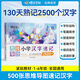 蝶變小學(xué)漢字思維導(dǎo)圖速記2500字 小學(xué)語(yǔ)文識(shí)字1~6年級(jí)大全思維導(dǎo)圖速記漢字 幼兒識(shí)字 每日打卡識(shí)字表 組詞造句 兒童識(shí)字大王 漢字啟蒙早教全國(guó)通用 【1~6年級(jí)】思維導(dǎo)圖小學(xué)漢字速記2500字