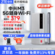 中興流量大師5G 2025款新品M3隨身wifi雙網(wǎng)通免插卡移動(dòng)無(wú)線上網(wǎng)卡車(chē)載筆記本電腦熱點(diǎn)無(wú)限流量便攜式 M3 逸光銀【5G雙網(wǎng)切換  免插卡】 5G系列  |  中興官方流量