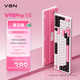 VGN V98Pro V3 三?？椭苹I盤 Gasket結(jié)構(gòu) 全鍵熱插拔 RGB輕音電競游戲低延遲 黛玉軸 草莓熊限定款