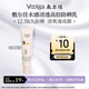 敷爾佳水感清透防曬乳 15g 高倍防曬霜妝前乳面部戶外溫和【會(huì)員試用】
