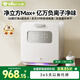 小熊（Bear）消毒柜 奶瓶消毒器帶烘干 嬰兒紫外線消毒器 36燈珠30L凈立方Max+