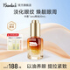 半露cery眼油緊致眼周淡化眼紋熊貓眼提亮膚色改善眼部 單瓶裝【淡化細紋 4重進(jìn)口成分】