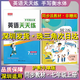 英語天天練七年級上冊衡水體（滬教牛津版）深圳專版初一七年級上冊英語書教材同步字帖 七年級上冊