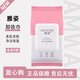 安利雅姿凈透水潤悅顏卸妝巾35片悅顏抽取卸妝棉濕巾清潔國產(chǎn)安利正品