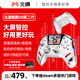 北通鯤鵬50第二代智控?zé)o線游戲手柄xbox手機(jī)switch2電腦PC電視steam震動NS原神刺客信條 云翼白