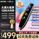 好記星【4英寸大屏】英語(yǔ)點(diǎn)讀筆學(xué)習(xí)機(jī)早教掃描詞典筆小學(xué)到高中生通用課本同步 128G【4英寸屏+全科學(xué)習(xí)+拍照答疑+名師課堂】