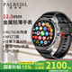 帕瑞迪智能電話(huà)手表插卡4G5G全網(wǎng)通WiFi上網(wǎng)微信聊天視頻通話(huà)抖音APP下載GPS成人學(xué)生專(zhuān)用七夕禮物送女友 至尊黑-旋轉攝像頭