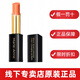 完美萃妍完美琉光變色潤唇膏口紅保濕滋潤防干裂 瑪麗艷琉光變色唇膏