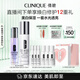 美白保濕禮盒（美白精華30ml+水175ml）敏感肌護(hù)膚品生日禮物