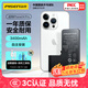 品勝 蘋果14Pro電池 iphone14Pro電池【3C認(rèn)證】超續(xù)航版3400mAh蘋果手機(jī)內(nèi)置電池更換  附安裝工具包