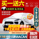 智匯保時捷Macan車衣專用全車罩23 24款保時捷邁凱瑪卡夏季防曬隔熱罩 夏季防曬隔熱-車衣防雨水冰雹-耐撕扯加厚牛津布車套 16-24款保時捷Macan汽車擋雪罩風擋罩夏季