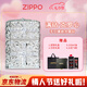 ZIPPO煤油打火機 重甲克羅心之戀珍藏 送男女友新年禮物高顏值 滿(mǎn)鉆克羅心