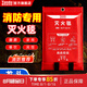 泰和安Tanda滅火毯1m*1m玻璃纖維國標(biāo)消防滅火毯廚房家庭酒店辦公樓消防逃生隔熱阻燃 滅火毯1m*1m 500
