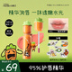 小奧汀（littleondine）精華水光唇露01脆皮胡蘿卜暹羅厘普聯(lián)名款保濕滋潤隱唇紋不易沾杯