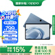 OPPO Pad SE【國(guó)家補(bǔ)貼15%平板】11英寸護(hù)眼柔光屏平板電腦 6GB+128GB 夜幕藍(lán) 辦公游戲娛樂學(xué)習(xí)平板