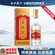西鳳酒45度二代鳳香型高度白酒送禮宴請(qǐng)經(jīng)典口糧酒中秋節(jié)送禮 45度 500mL 1瓶 二代單瓶