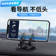 萊跡車(chē)載手機支架通用汽車(chē)用儀表臺車(chē)上導航支架桌面多功能支撐架 儀表臺專(zhuān)用式神秘黑旋轉支架 標配支架