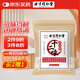 同仁堂（TRT）十二味泡腳包足浴粉包 艾草養(yǎng)生泡腳藥粉包 足浴粉包 30g*30包