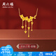 周六福  黃金項鏈女足金格?；〒磹?ài)婚嫁三金鏈墜 計價(jià) 40cm+3cm尾鏈-10.45g