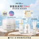 蘇秘37°（Su:m37°）呼吸蘊(yùn)微煥活柔感面霜50ml舒緩保濕修護(hù)面霜護(hù)膚品七夕禮物送女友