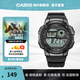 卡西歐（CASIO）男士手表 運動型初高中學生石英數(shù)字電子表防水手表 潮流腕表男表 AE-1000W-1AVDF