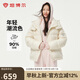 坦博爾羽絨服女短款時尚潮流可脫卸帽百搭保暖外套550388T 云川白 170 