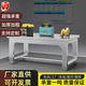 重型工作臺鉗工臺車間操作臺工廠防靜電維修桌不銹鋼實驗桌工具桌 長150*寬80*高80
