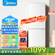 美的（Midea）195兩門二門雙開門低噪租房小型家用電冰箱風冷無霜小冰箱MR-195WE不串味以舊換新【國家補貼】