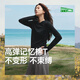 蕉下（beneunder）長袖T恤女修身短款上衣顯瘦內搭打底衫女CT021漫暮黑M