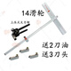 維諾亞t型瓷磚推刀高精度地磚巖板?；u劃刀玻璃開(kāi)界重型瓦工切割神器 6MM刀頭+3刀頭+刀油+上壓大力鉗 普通劃刀60厘米
