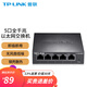 普聯(lián)（TP-LINK）全千兆交換機企業(yè)以太網(wǎng)網(wǎng)絡(luò )分線(xiàn)器家用網(wǎng)線(xiàn)集線(xiàn)器 5口千兆SG1005D