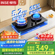 櫻雪（INSE）燃?xì)庠蠲簹庠铍p灶65%熱效率 5.2kW天然氣嵌入式臺(tái)式雙灶具 玻璃面板煤氣爐JZT-Q2520（天然氣）