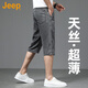 JEEP美國正品高端冰絲七分牛仔短褲男士夏季薄款中青年彈力直筒中褲子 灰色 【專(zhuān)柜同款】 33 推薦150-160斤
