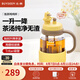 北鼎（Buydeem）泡茶噸噸杯 茶水分離水杯耐高溫玻璃杯便攜吸管茶杯禮物 泡茶噸噸杯 | 劃水鴨800ml