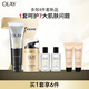 玉蘭油（OLAY）多效修護4件套禮盒保濕護膚品套裝生日禮物送女友