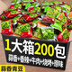 珍豪麥青豆青豌豆獨立小包裝解饞小零食小吃年貨追劇辦公室學(xué)生休閑零食 100包 【混合口味】