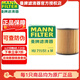 曼牌（MANNFILTER）機濾 機油濾芯格濾清器過濾網(wǎng)汽車發(fā)動機保養(yǎng)配件HU711/51XM 雪鐵龍C5/凱旋 2.0