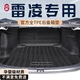 坤爵24款豐田雷凌專用后備箱墊TPE尾箱墊2024車內裝飾內飾用品適用于 24款【TPE后備箱墊】 豐田雷凌專用