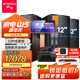 山水（SANSUI）M512 家庭ktv音響套裝 專業(yè)效果器純后級(jí)功放家庭影院點(diǎn)歌機(jī)一體機(jī)卡包音箱ktv唱歌全套設(shè)備卡拉OK 【M512系列4.1】山水全套原裝+雙十二吋炮