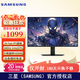 三星（SAMSUNG）顯示器27英寸 180Hz 2K 1ms(GTG) Fast IPS HDR400 護眼 旋轉(zhuǎn)升降 玄龍騎士電競小鋼炮 S27DG502EC/504EC/500EC