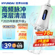 HYUNDAI沖牙器高頻家用洗牙器牙齒沖洗器便攜式水牙線深度清潔牙縫正畸矯正大容量節(jié)日送男女朋友家人禮物 純白 4支噴頭