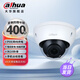 dahua大華攝像頭 400萬(wàn)電動(dòng)變焦poe半球監(jiān)控?cái)z像頭DH-IPC-HDBW2433R-ZSA 2.7-13.5mm 電動(dòng)變焦（不可控制旋轉(zhuǎn)）